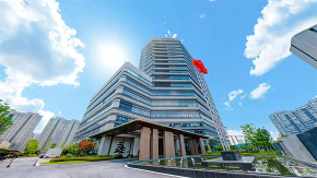 首页- Bwin必赢集团有限公司官方网站