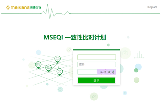 首页- Bwin必赢集团有限公司官方网站