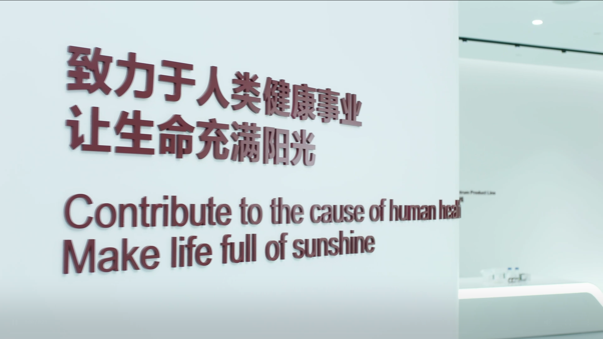 首页- Bwin必赢集团有限公司官方网站