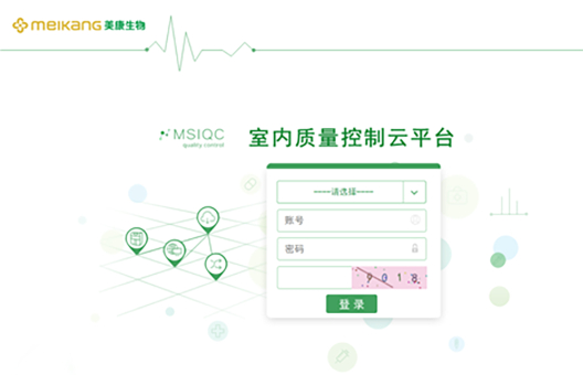 首页- Bwin必赢集团有限公司官方网站