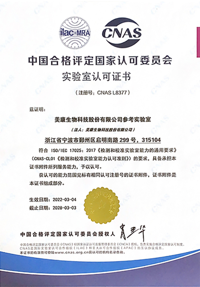 首页- Bwin必赢集团有限公司官方网站