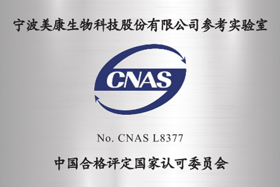 首页- Bwin必赢集团有限公司官方网站