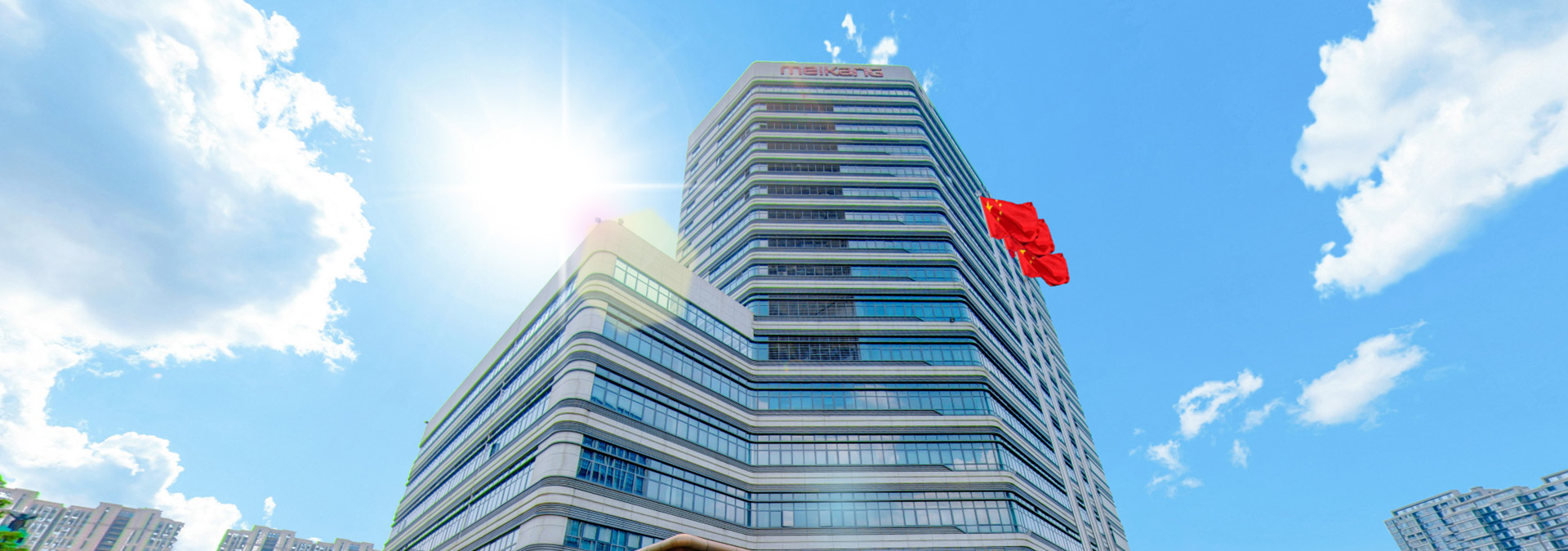 首页- Bwin必赢集团有限公司官方网站