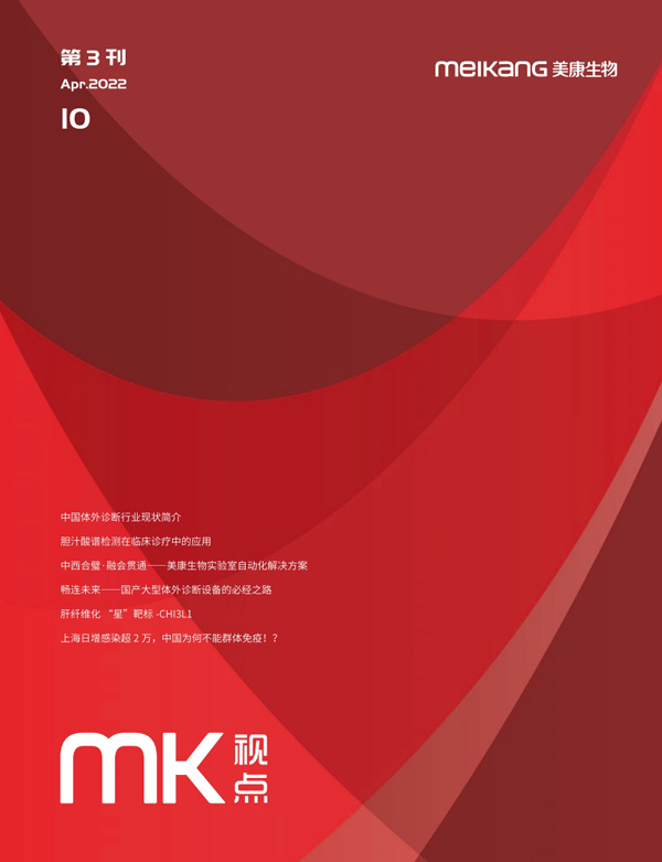 首页- Bwin必赢集团有限公司官方网站