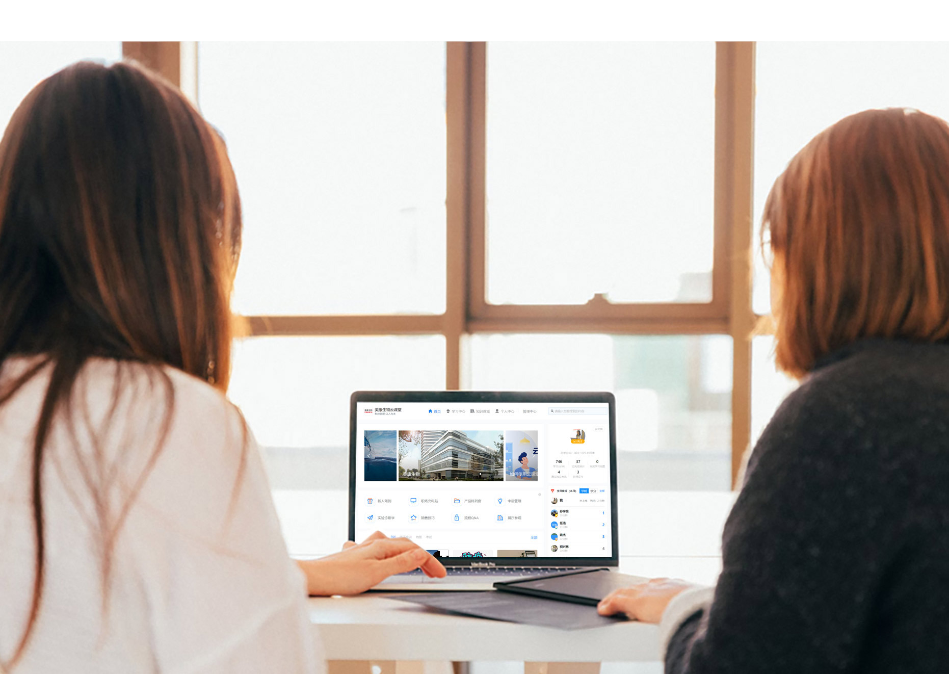 首页- Bwin必赢集团有限公司官方网站