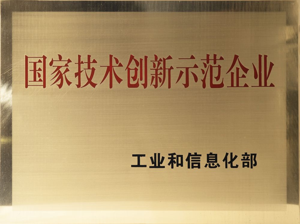 首页- Bwin必赢集团有限公司官方网站