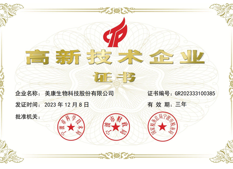 首页- Bwin必赢集团有限公司官方网站