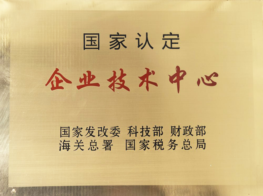 首页- Bwin必赢集团有限公司官方网站