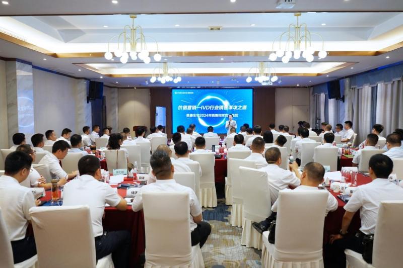 首页- Bwin必赢集团有限公司官方网站