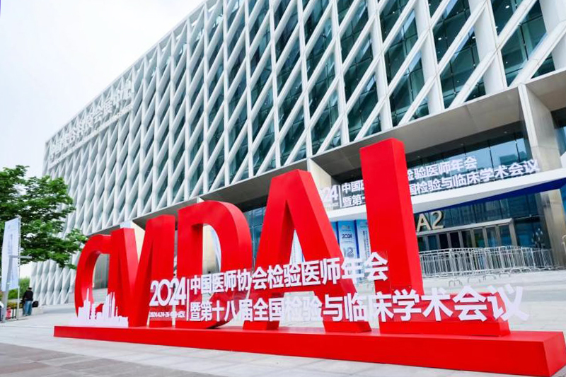 首页- Bwin必赢集团有限公司官方网站