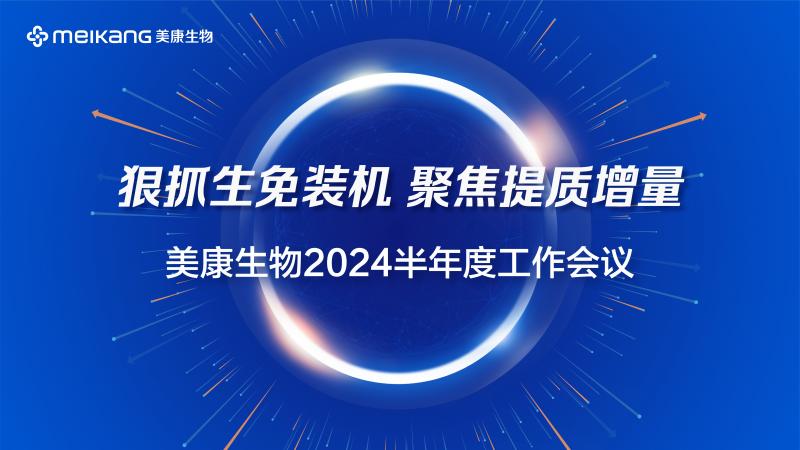 首页- Bwin必赢集团有限公司官方网站