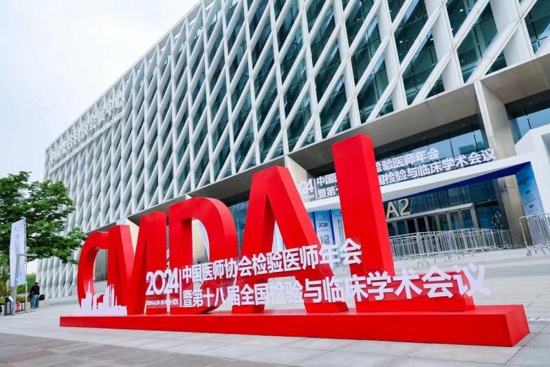 首页- Bwin必赢集团有限公司官方网站