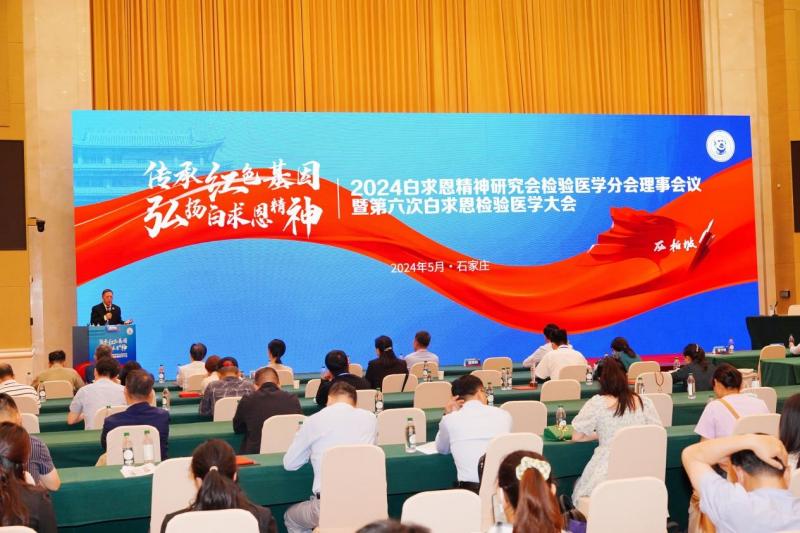 首页- Bwin必赢集团有限公司官方网站