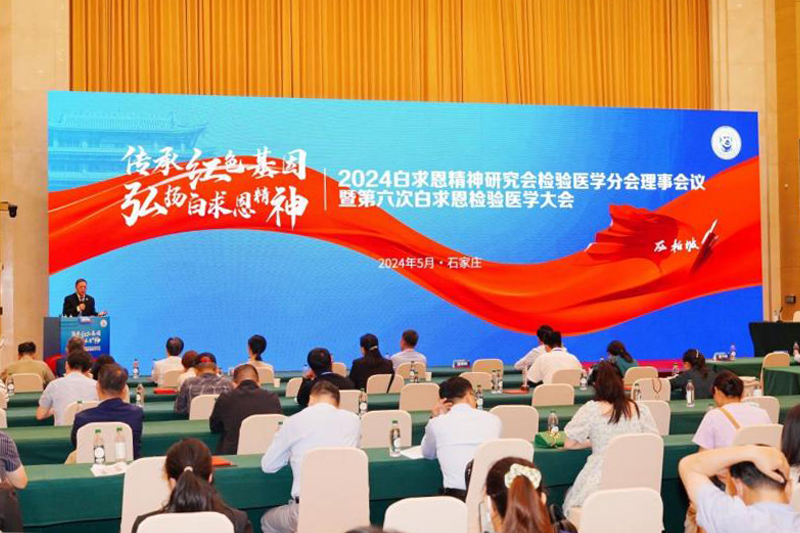 首页- Bwin必赢集团有限公司官方网站