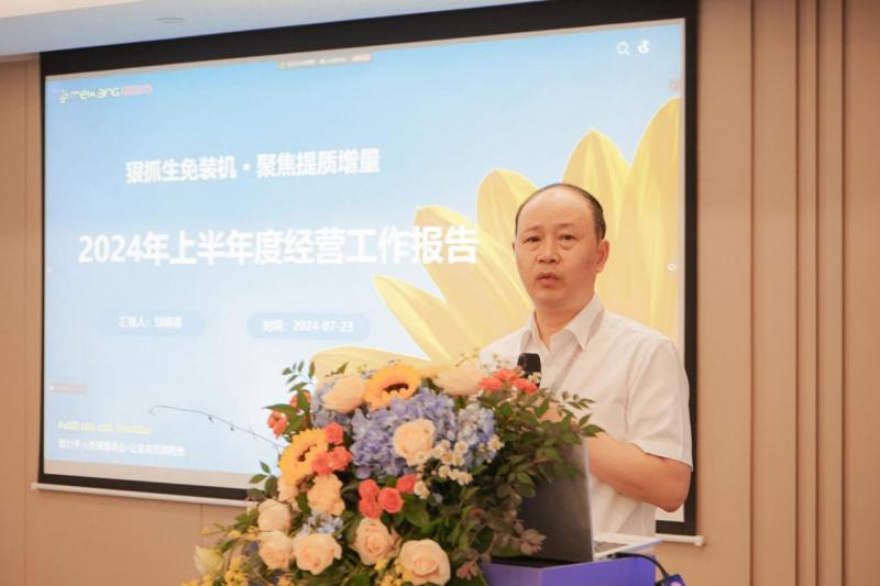 首页- Bwin必赢集团有限公司官方网站