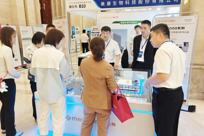 首页- Bwin必赢集团有限公司官方网站