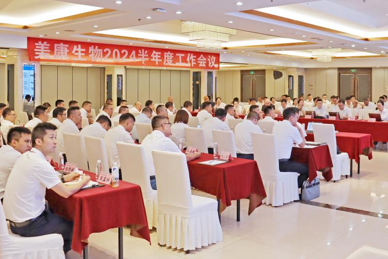 首页- Bwin必赢集团有限公司官方网站