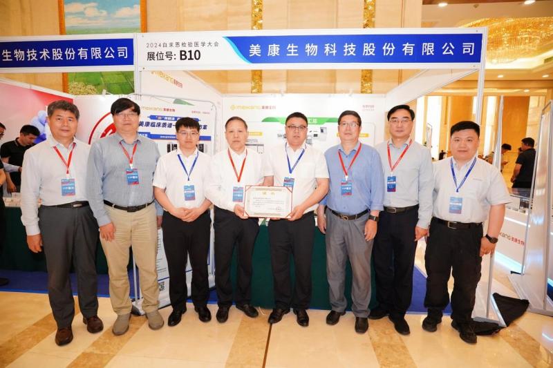 首页- Bwin必赢集团有限公司官方网站