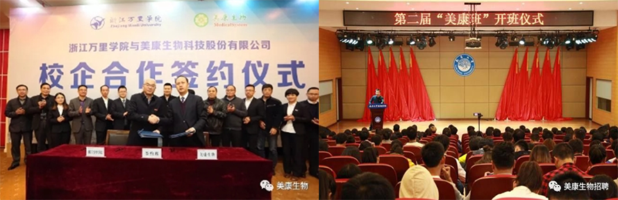 首页- Bwin必赢集团有限公司官方网站