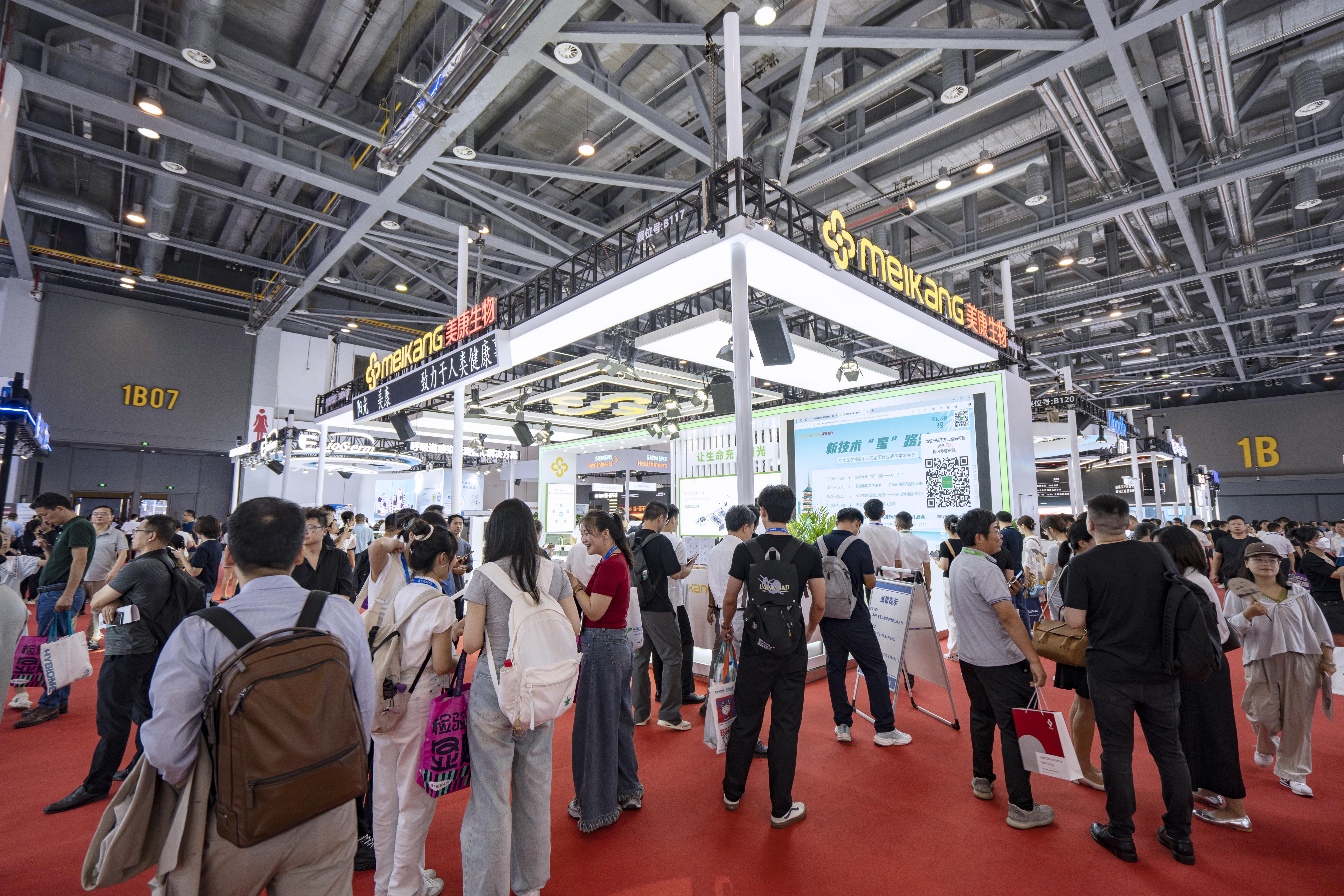 首页- Bwin必赢集团有限公司官方网站