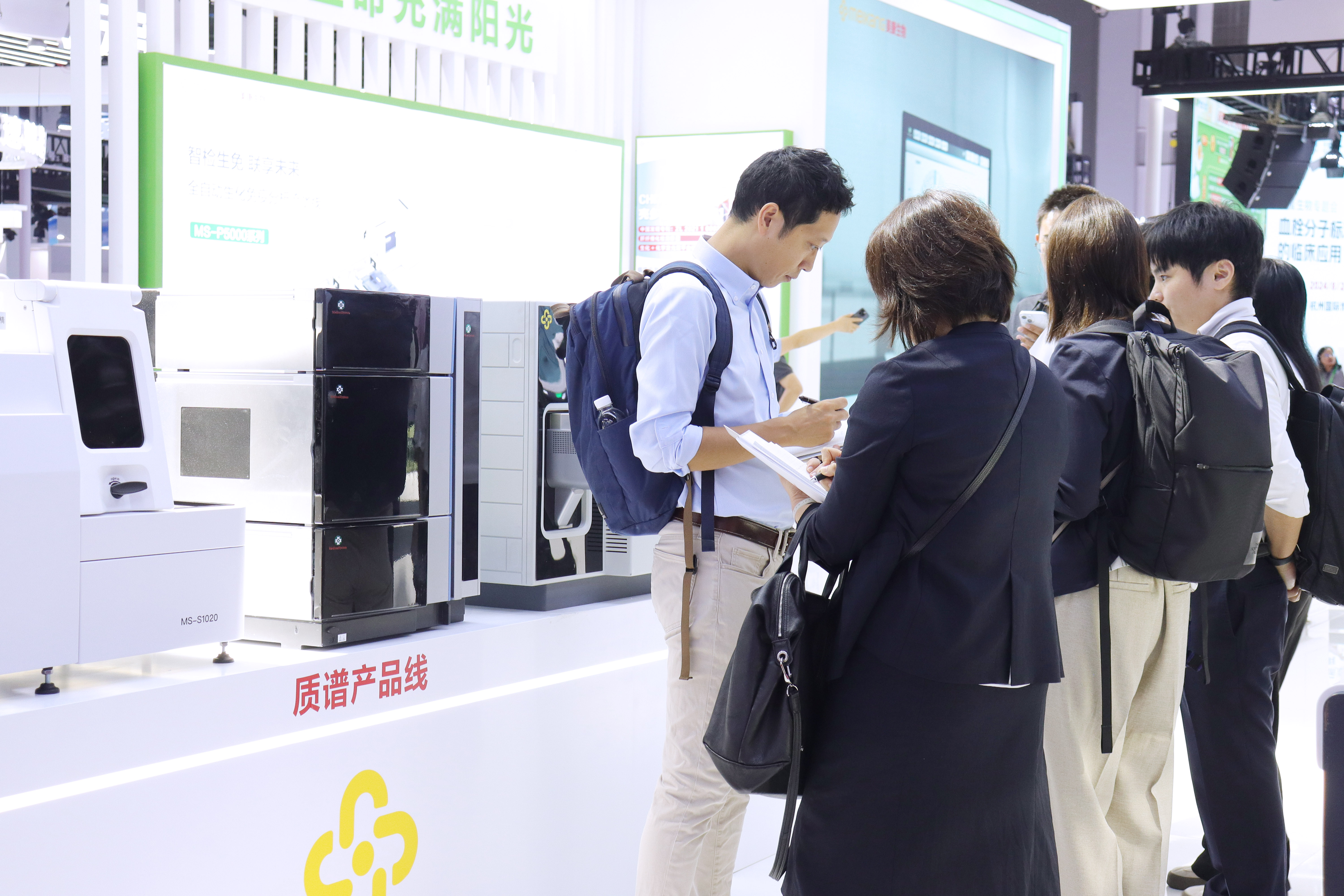 首页- Bwin必赢集团有限公司官方网站