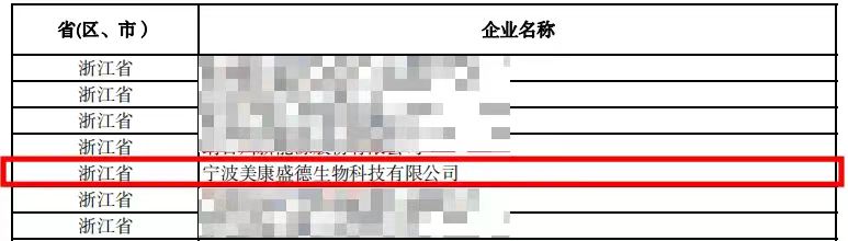 首页- Bwin必赢集团有限公司官方网站