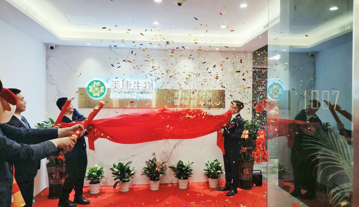 首页- Bwin必赢集团有限公司官方网站