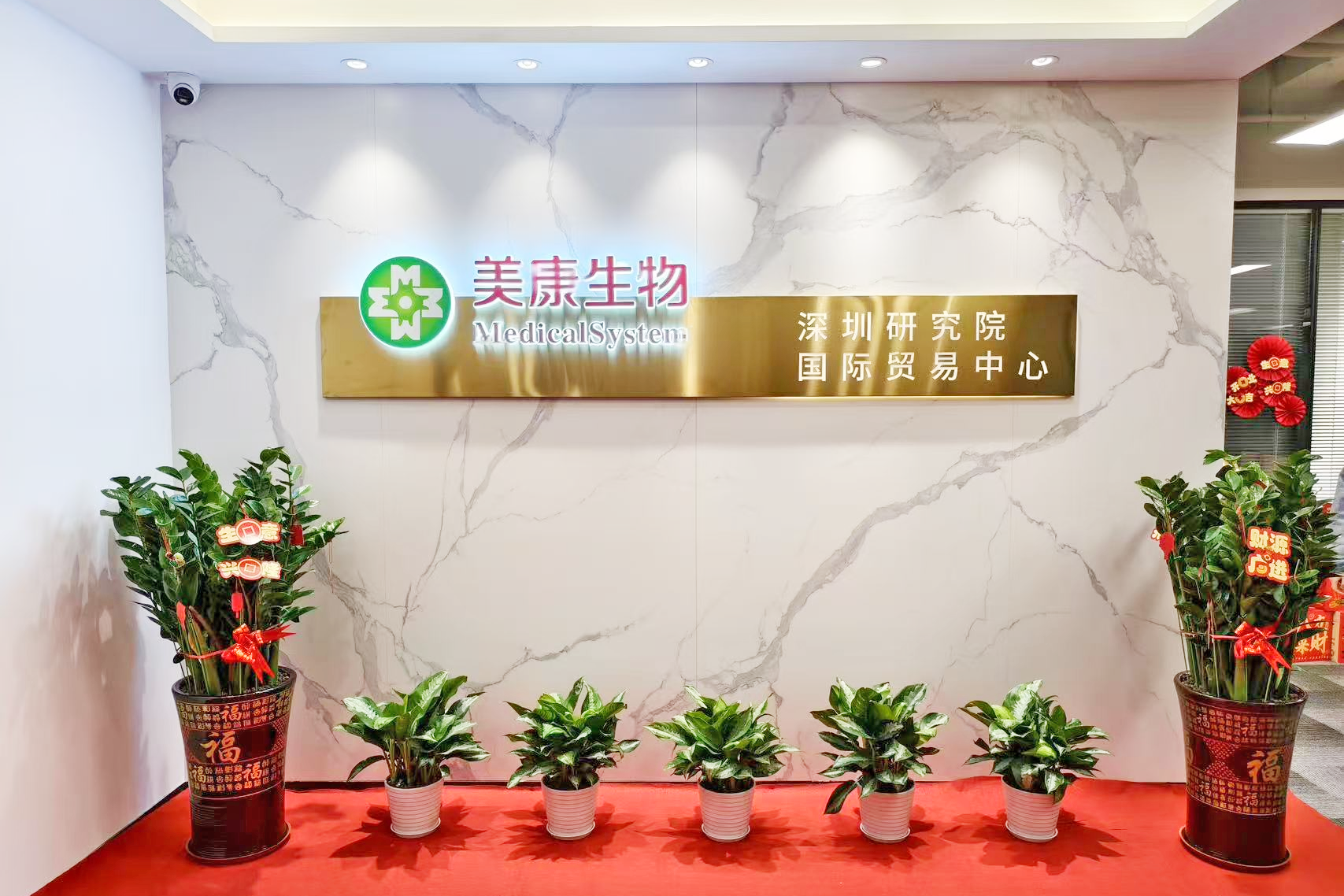 首页- Bwin必赢集团有限公司官方网站