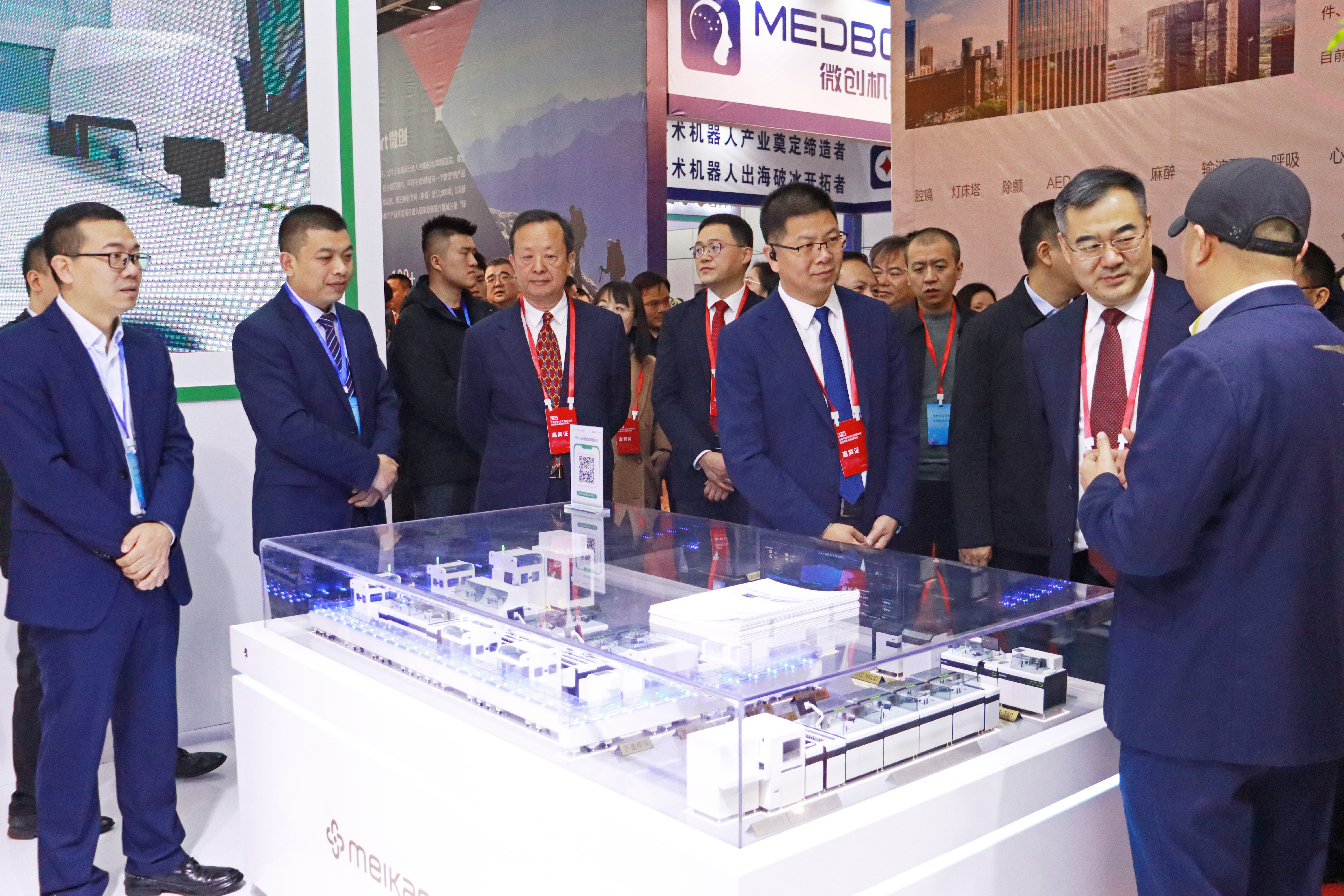 首页- Bwin必赢集团有限公司官方网站