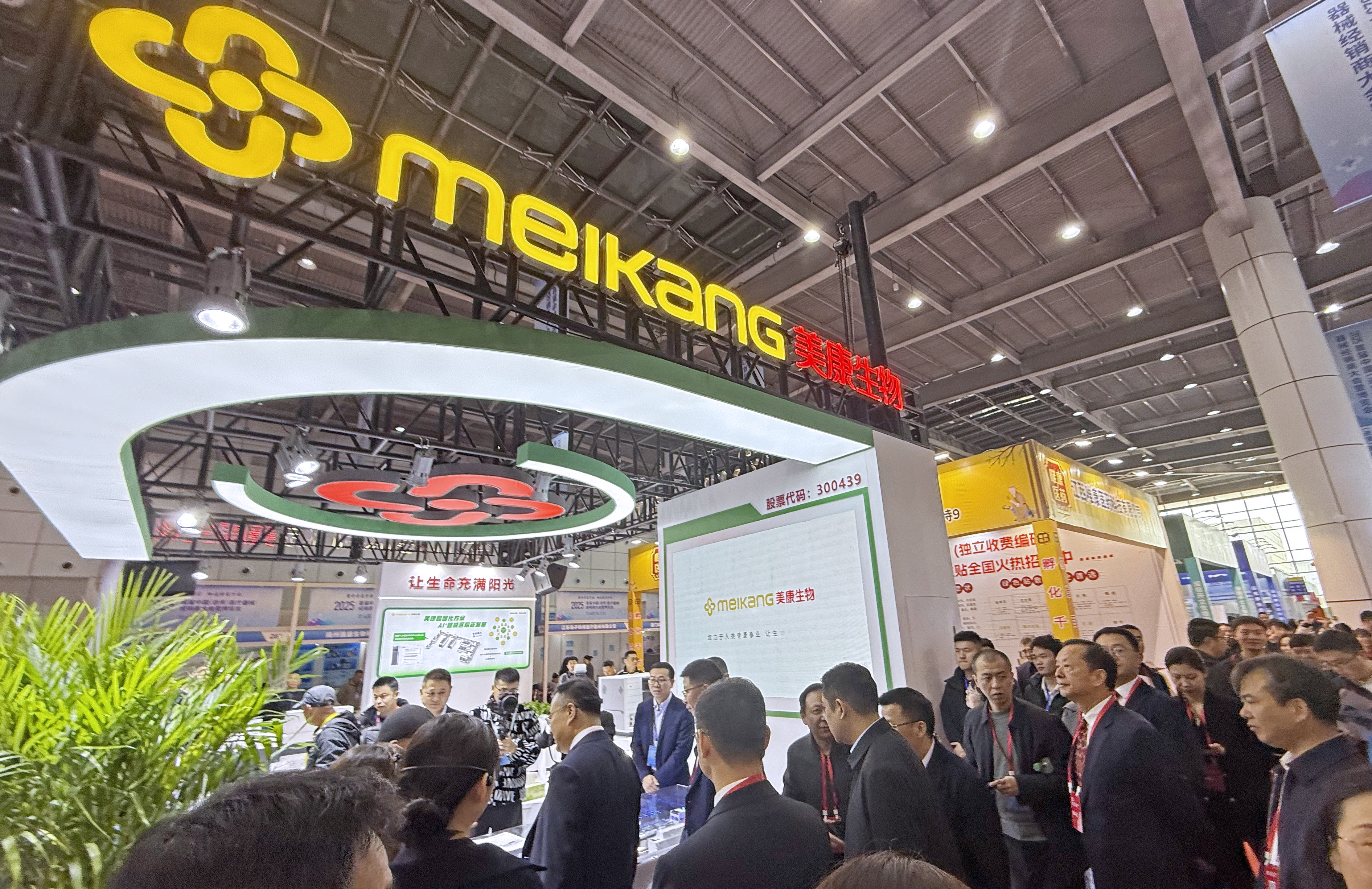 首页- Bwin必赢集团有限公司官方网站