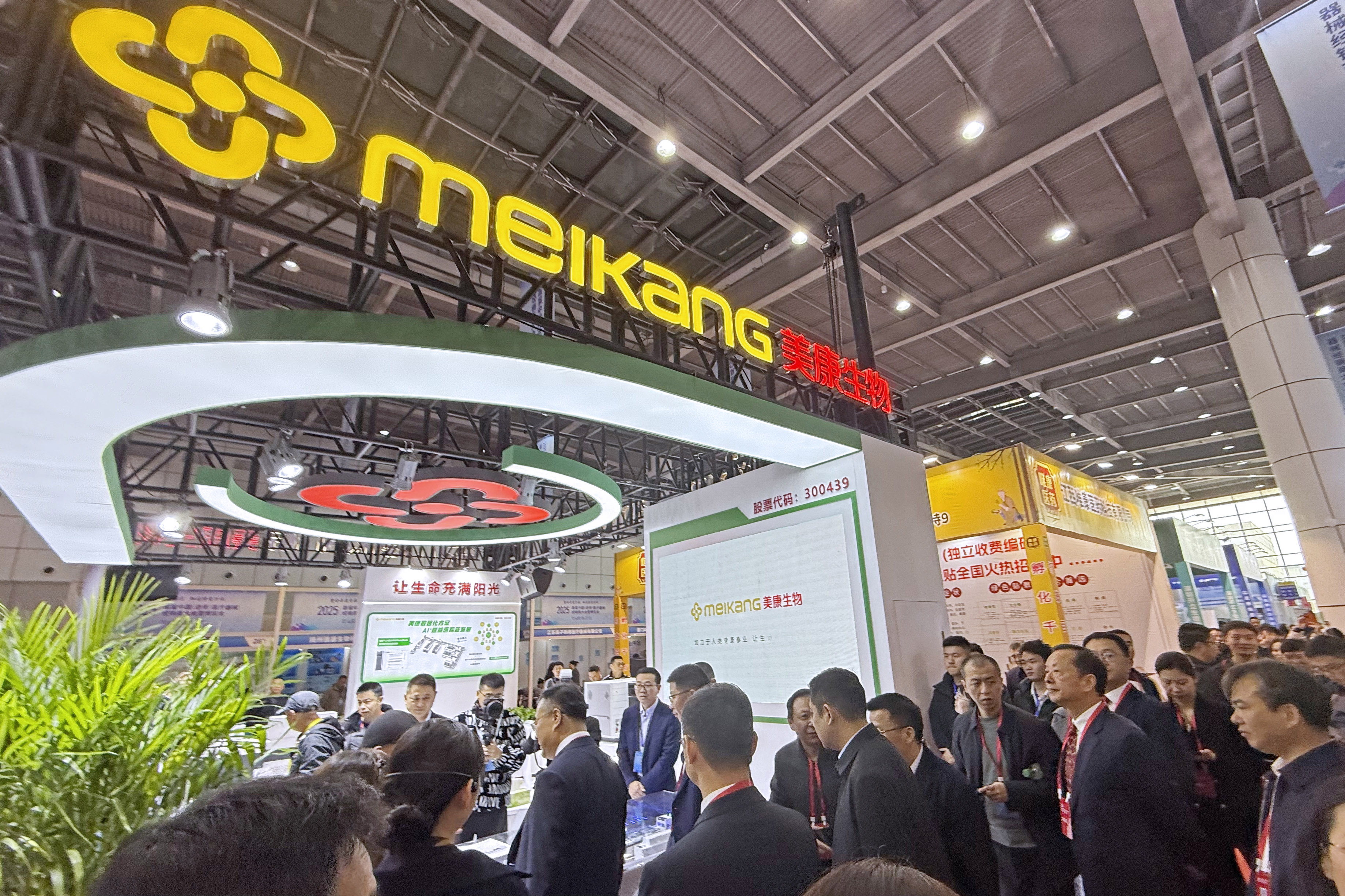 首页- Bwin必赢集团有限公司官方网站