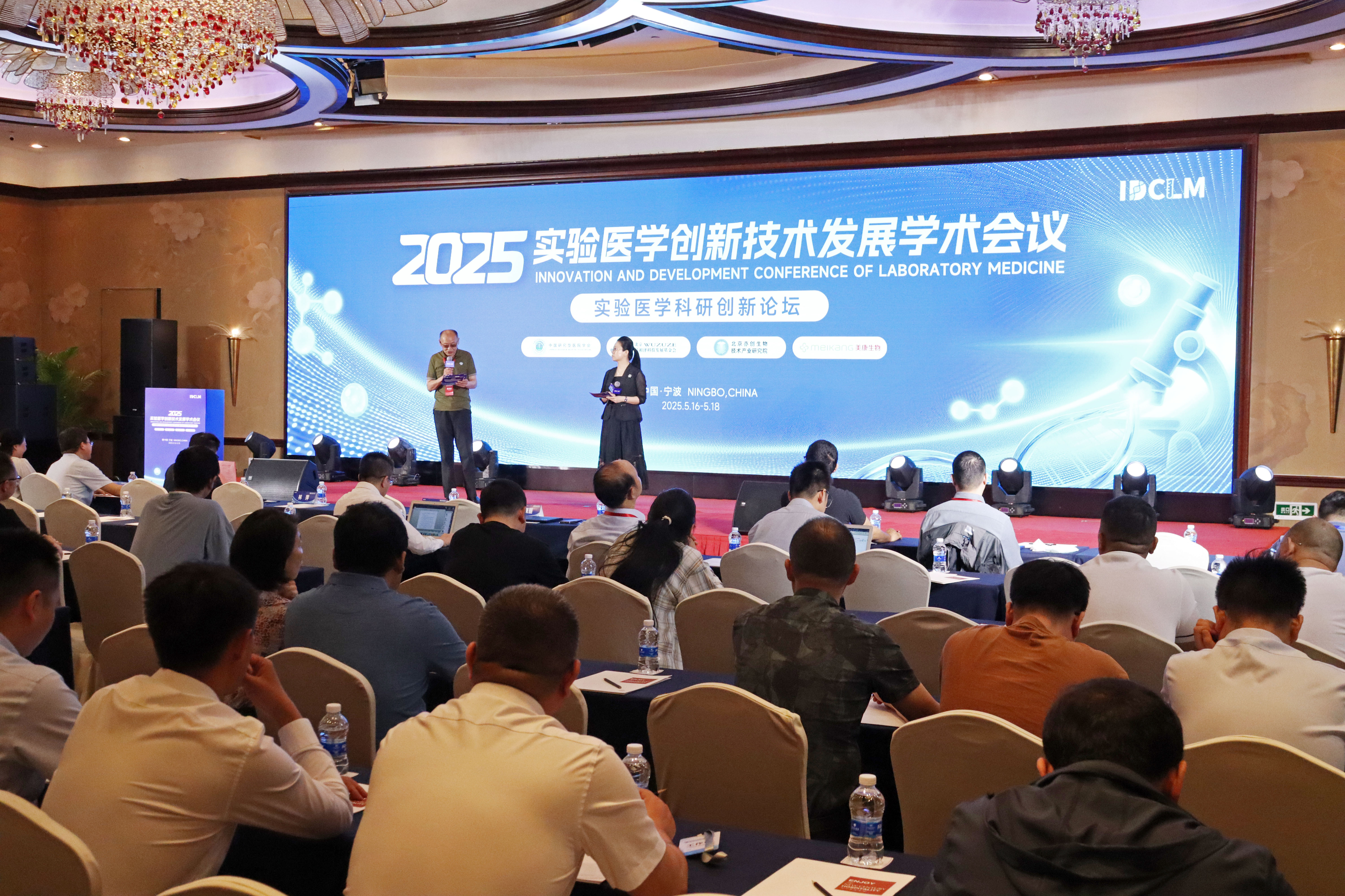 首页- Bwin必赢集团有限公司官方网站