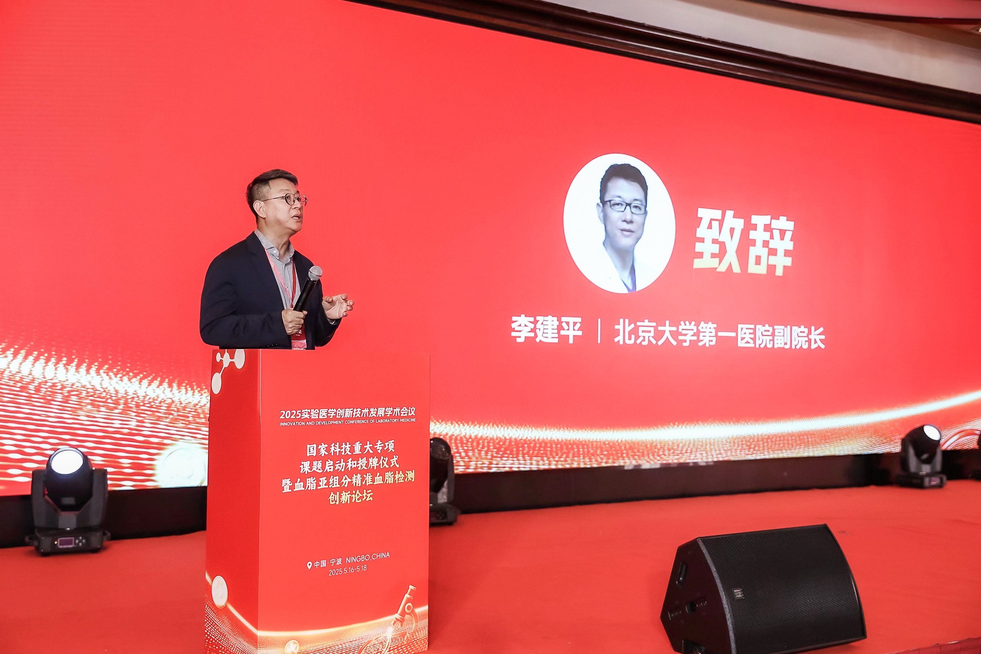 首页- Bwin必赢集团有限公司官方网站