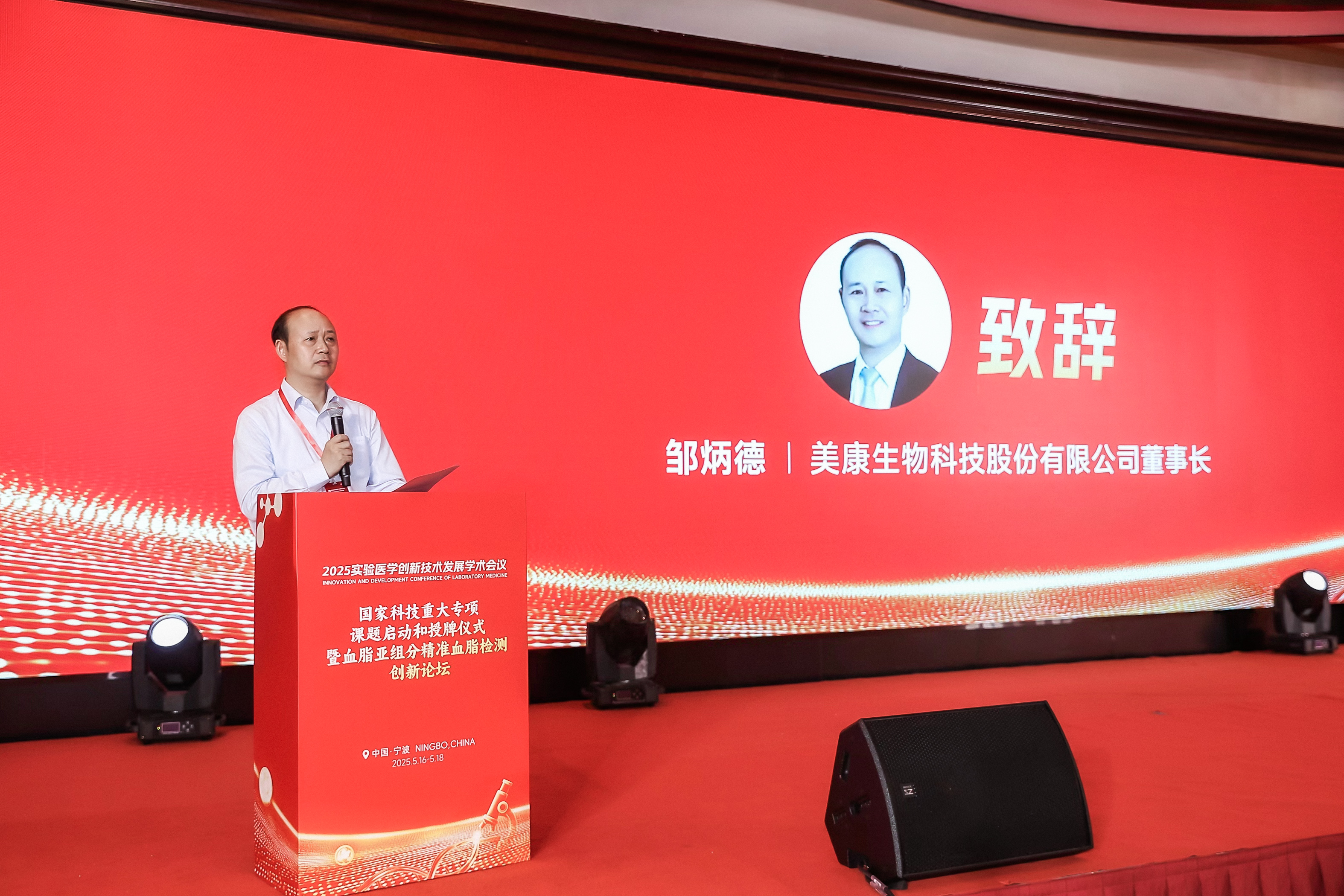 首页- Bwin必赢集团有限公司官方网站