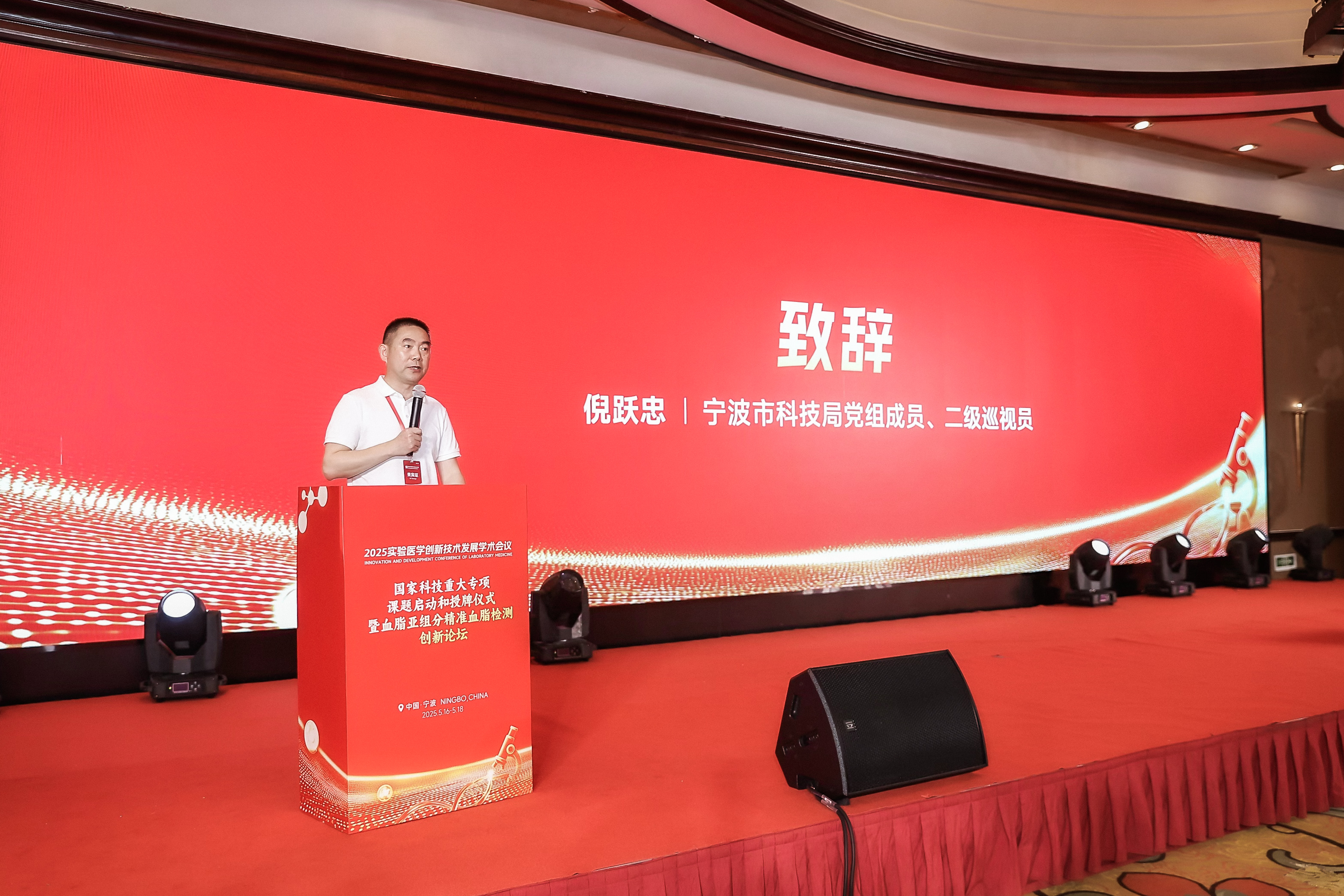 首页- Bwin必赢集团有限公司官方网站