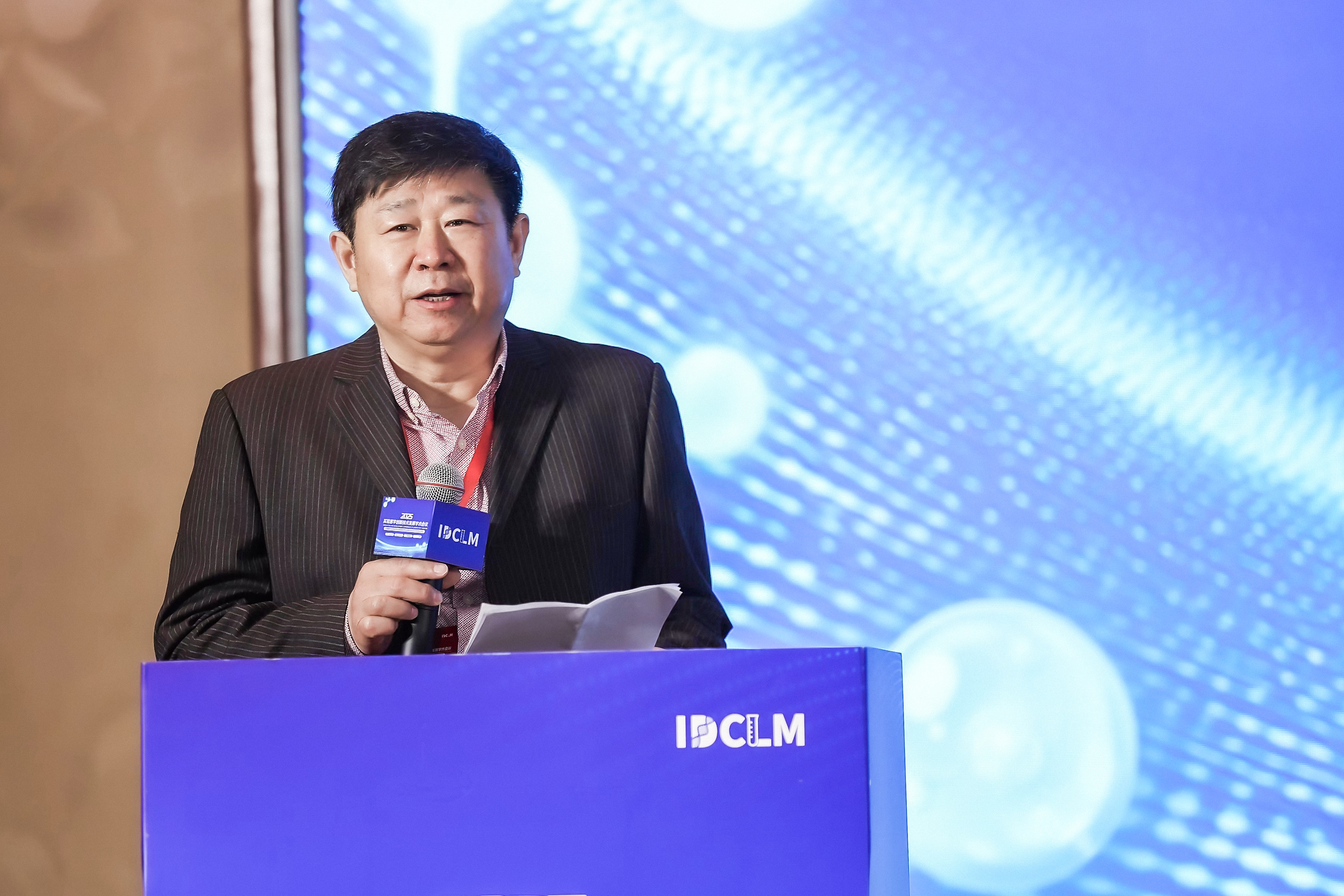 首页- Bwin必赢集团有限公司官方网站