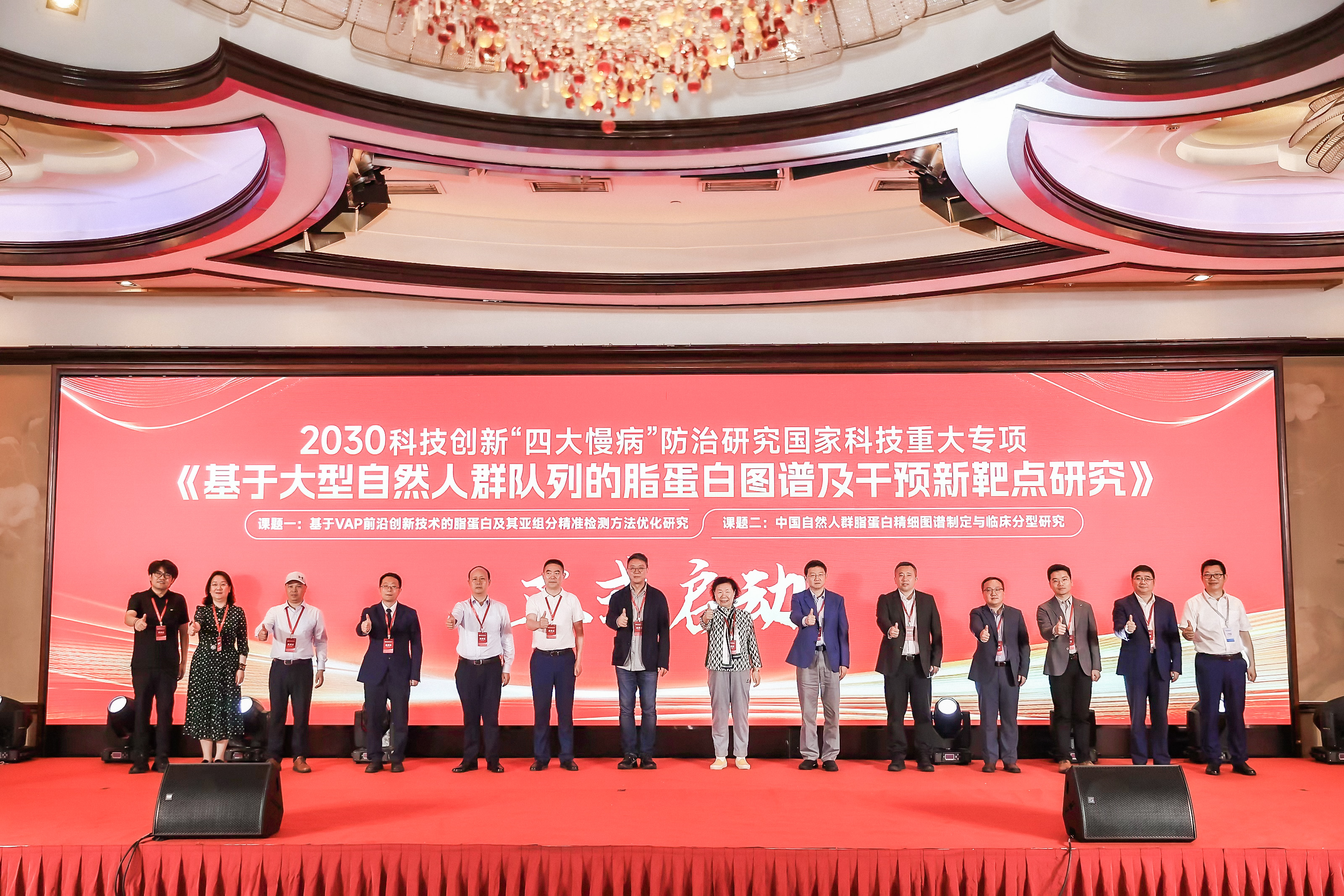 首页- Bwin必赢集团有限公司官方网站