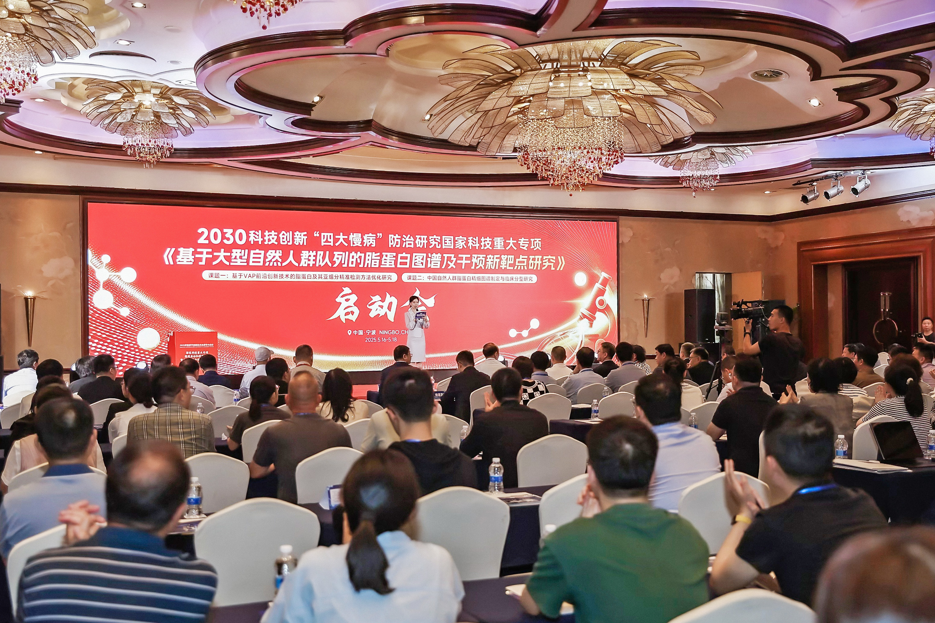 首页- Bwin必赢集团有限公司官方网站