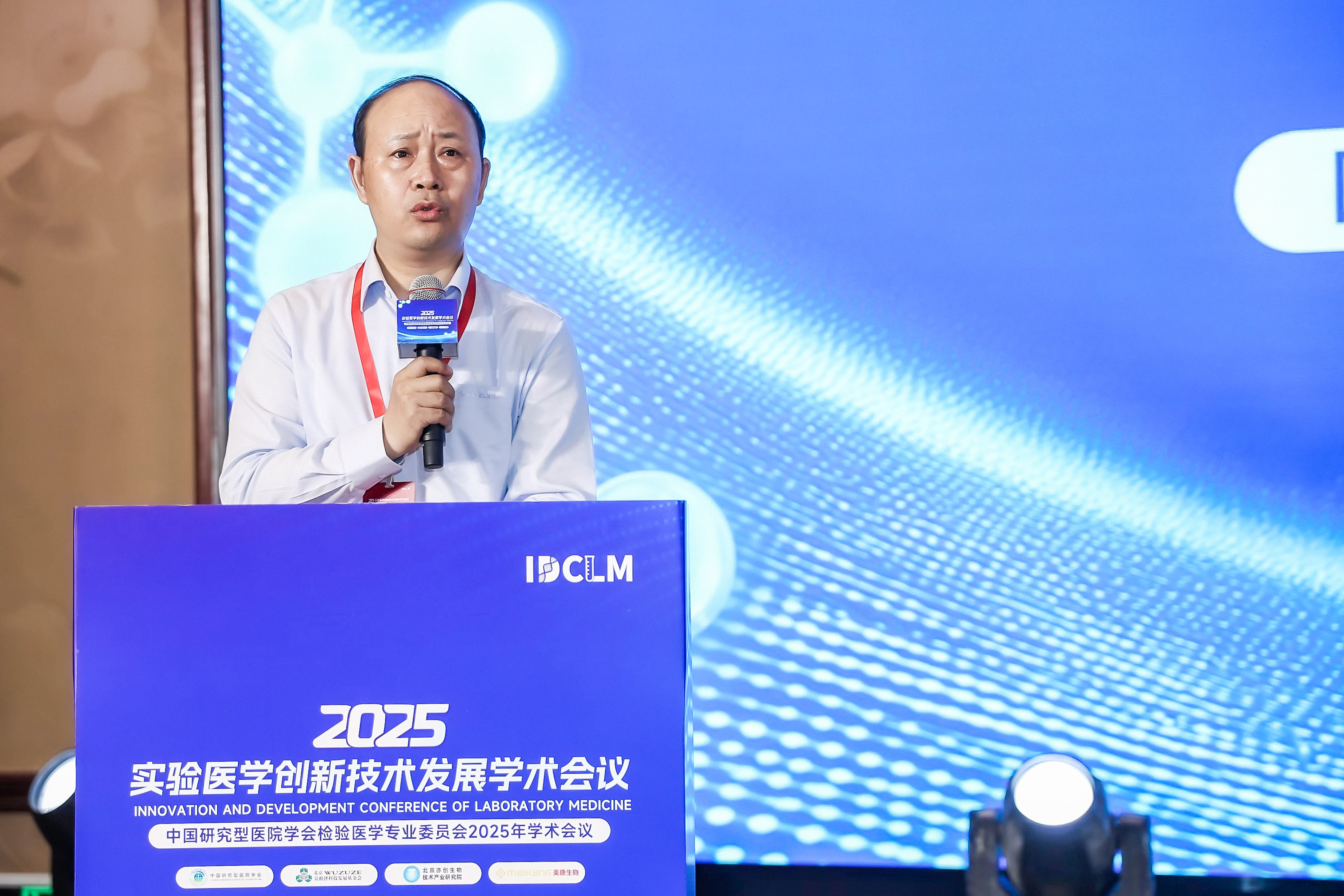 首页- Bwin必赢集团有限公司官方网站