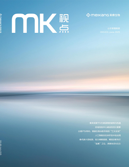 首页- Bwin必赢集团有限公司官方网站