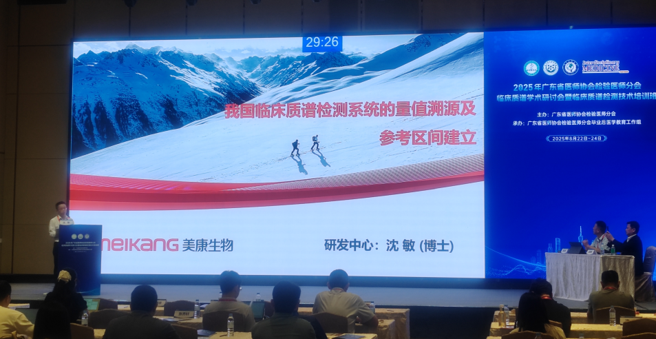 首页- Bwin必赢集团有限公司官方网站