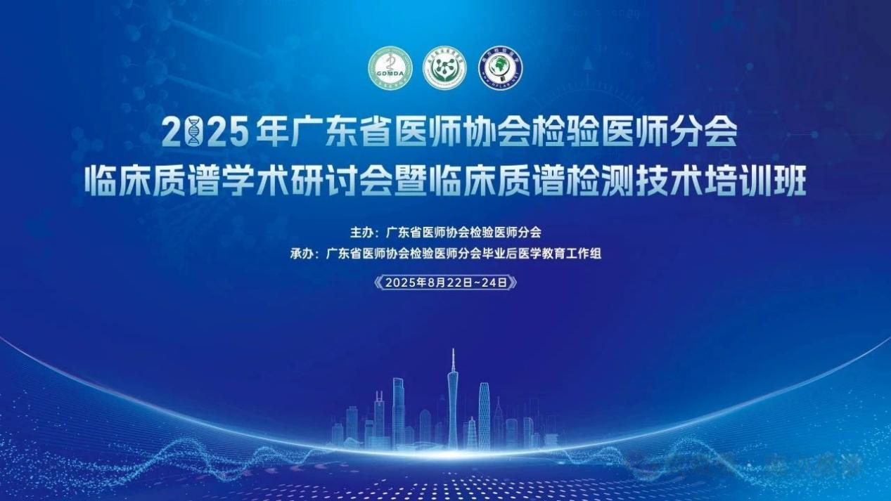 首页- Bwin必赢集团有限公司官方网站