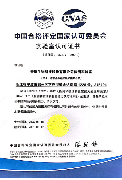 首页- Bwin必赢集团有限公司官方网站