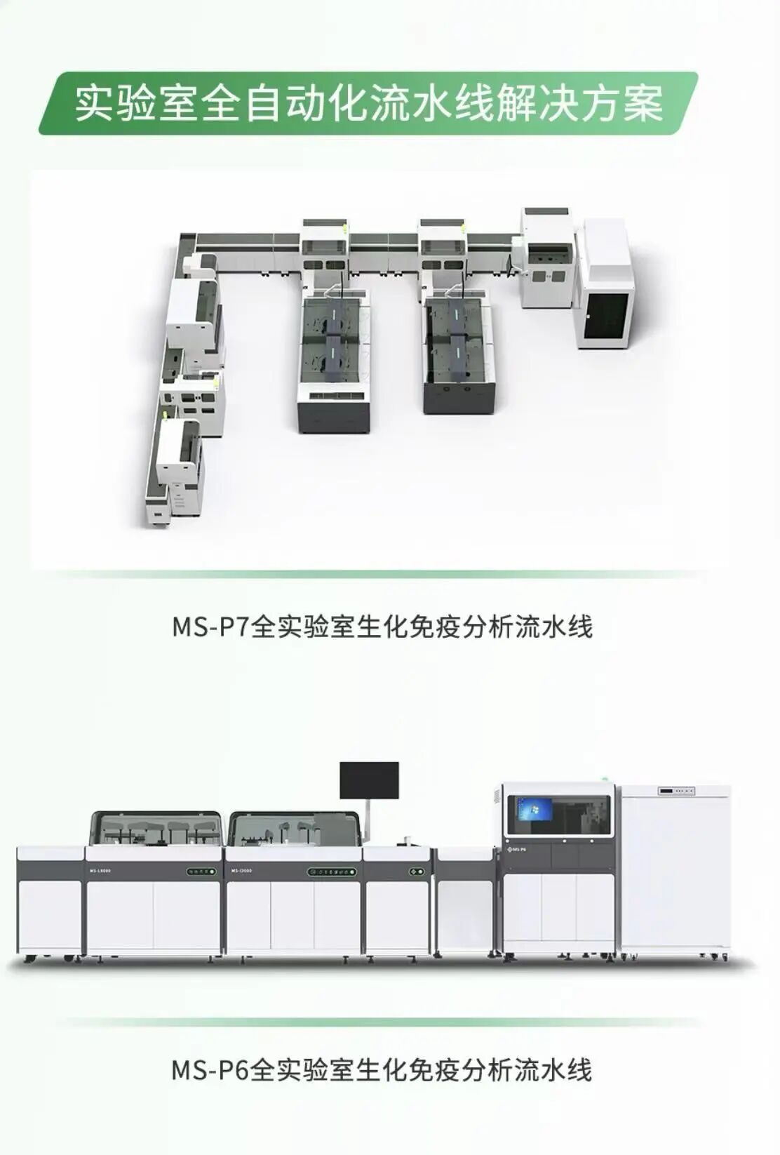 首页- Bwin必赢集团有限公司官方网站