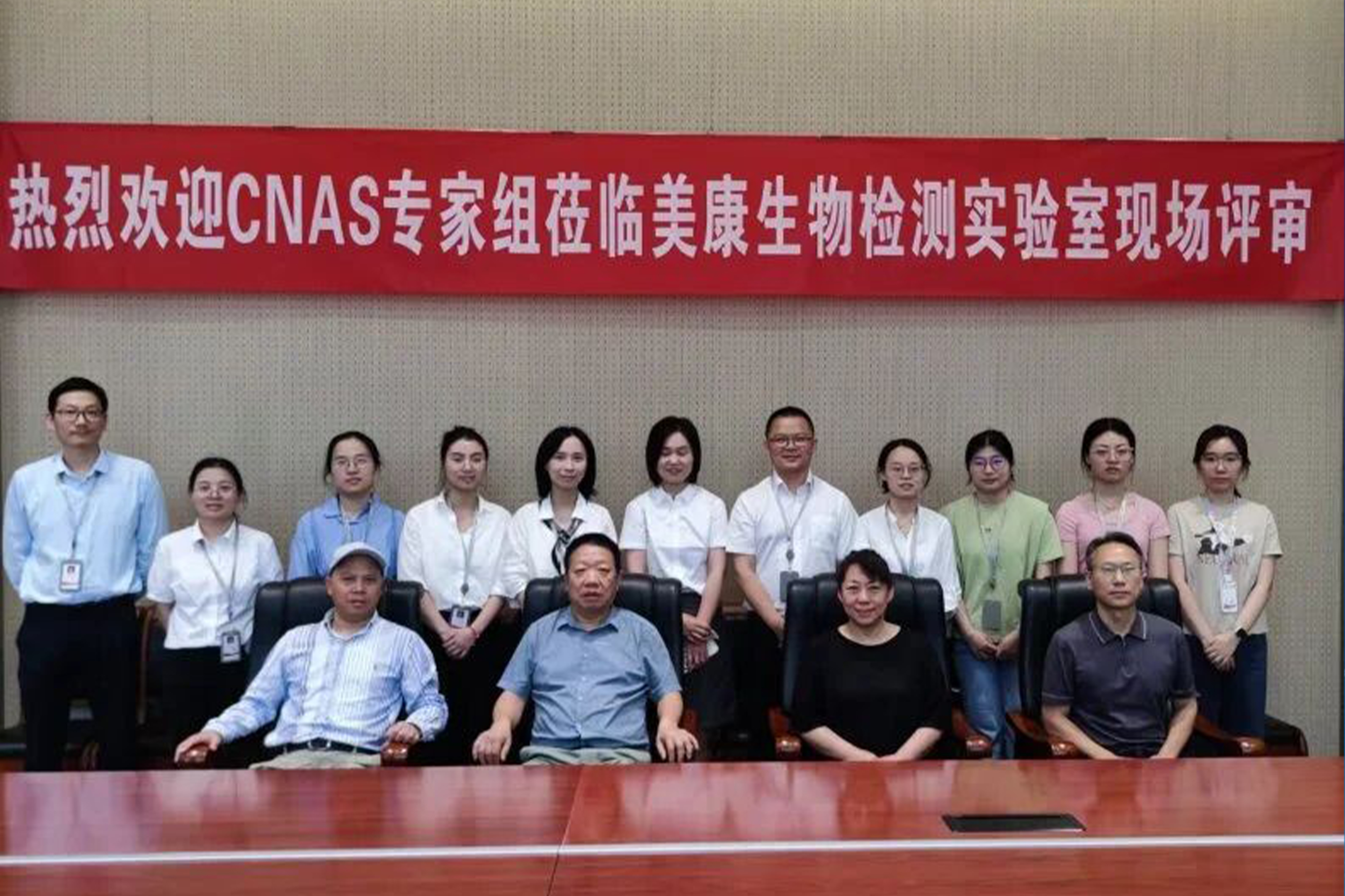 首页- Bwin必赢集团有限公司官方网站